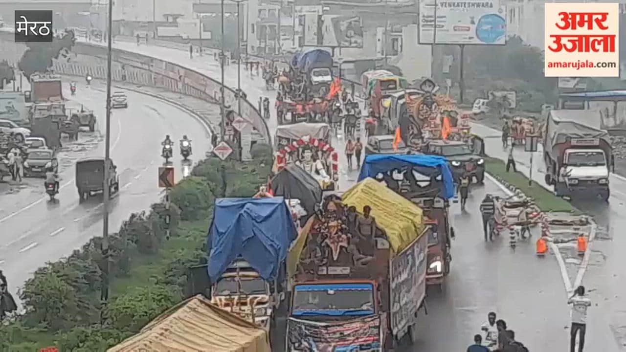 Meerut: Amidst the rain, the steps of Shiva devotees do not falter as they head towards the Shiva temples.