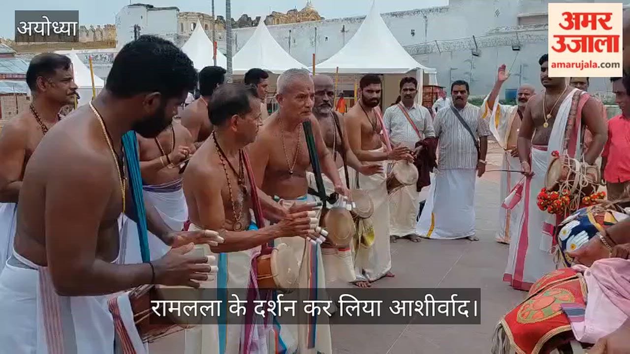 VIDEO: श्रीराम जन्मभूमि परिसर में केरल के 25 स्वयंसेवकों ने प्रस्तुत किया पंचवाद्यम, रामलला के दर्शन कर लिया आशीर्वाद