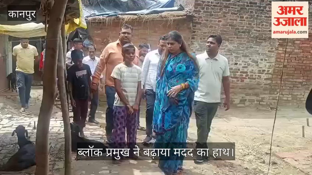 कानपुर: अनाथ हुए चार बच्चों की पढ़ाई की जिम्मेदारी सरकार ने ली