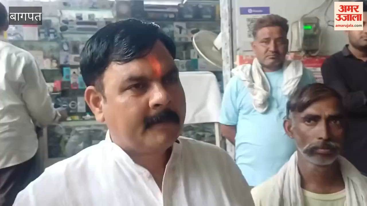 Baghpat: Allegation of apprehending a criminal in a staged encounter; BJP district vice-president and family members stage a protest.