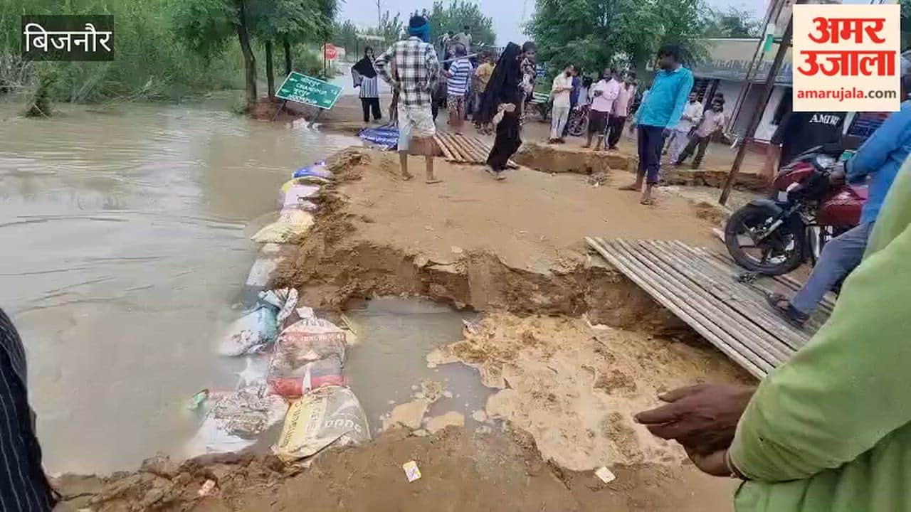 Bijnor: Ganga water reaches state highway; road breached, traffic halted.