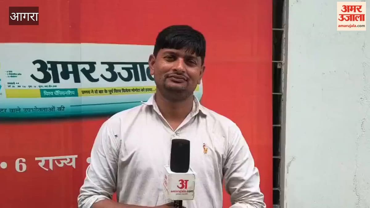 VIDEO:आगरा कॉलेज में विधि संकाय की प्रवेश प्रक्रिया शुरू नहीं हो सकी है