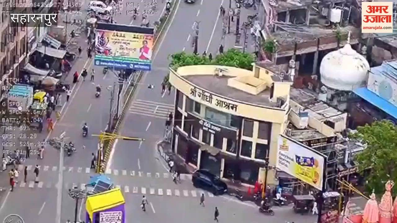 Saharanpur: Kanwar Yatra picks up pace; surveillance being conducted via drones.
