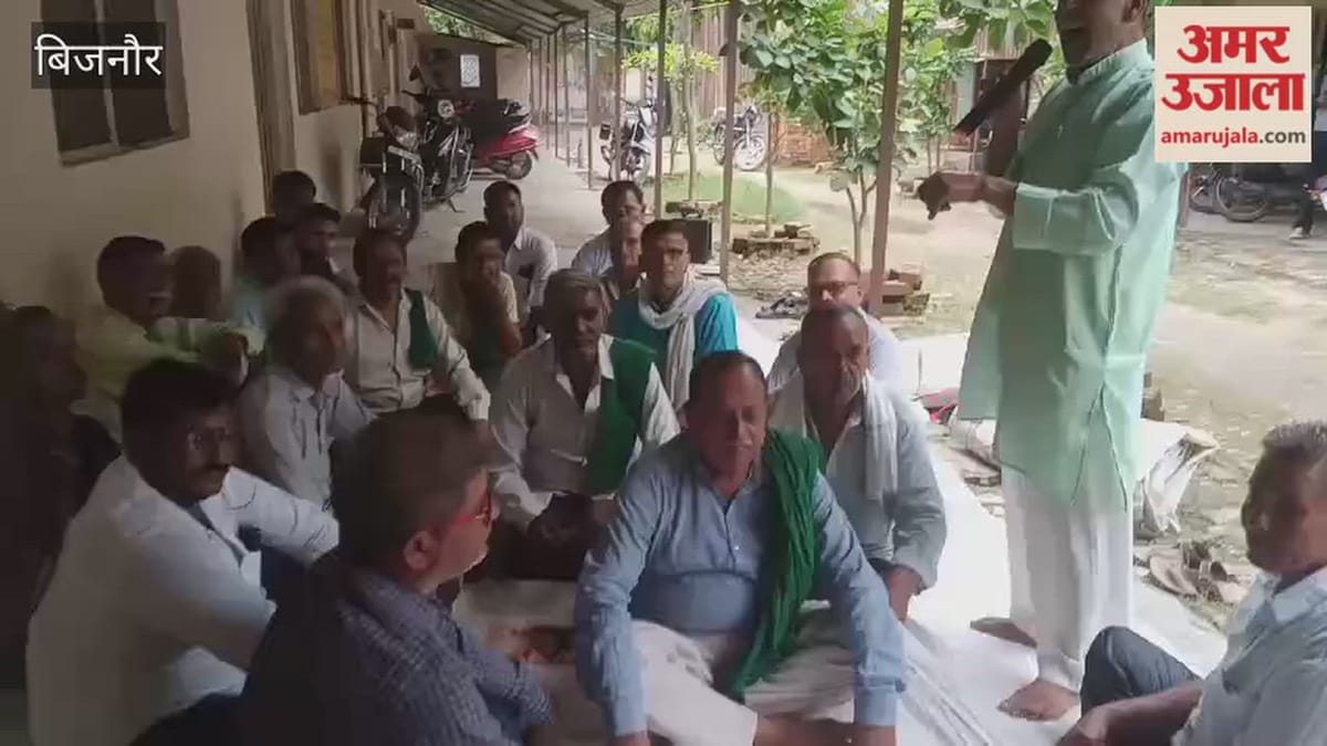 बिजनौर: मनमाने तरीके से बिजली बिल भेजे जाने से भाकियू खफा, अनिश्चितकालीन आंदोलन शुरू