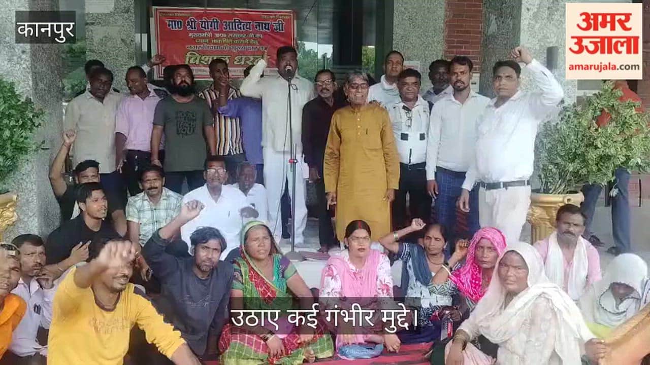 Protest by Employees and Unions at Kanpur Municipal Corporation