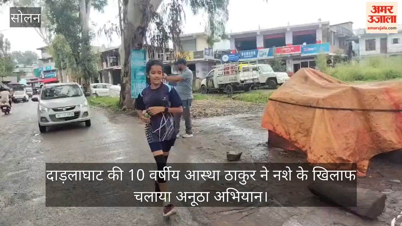 Kunihar: 10-year-old Aastha Thakur from Darlaghat has launched a unique public awareness campaign against drug abuse.