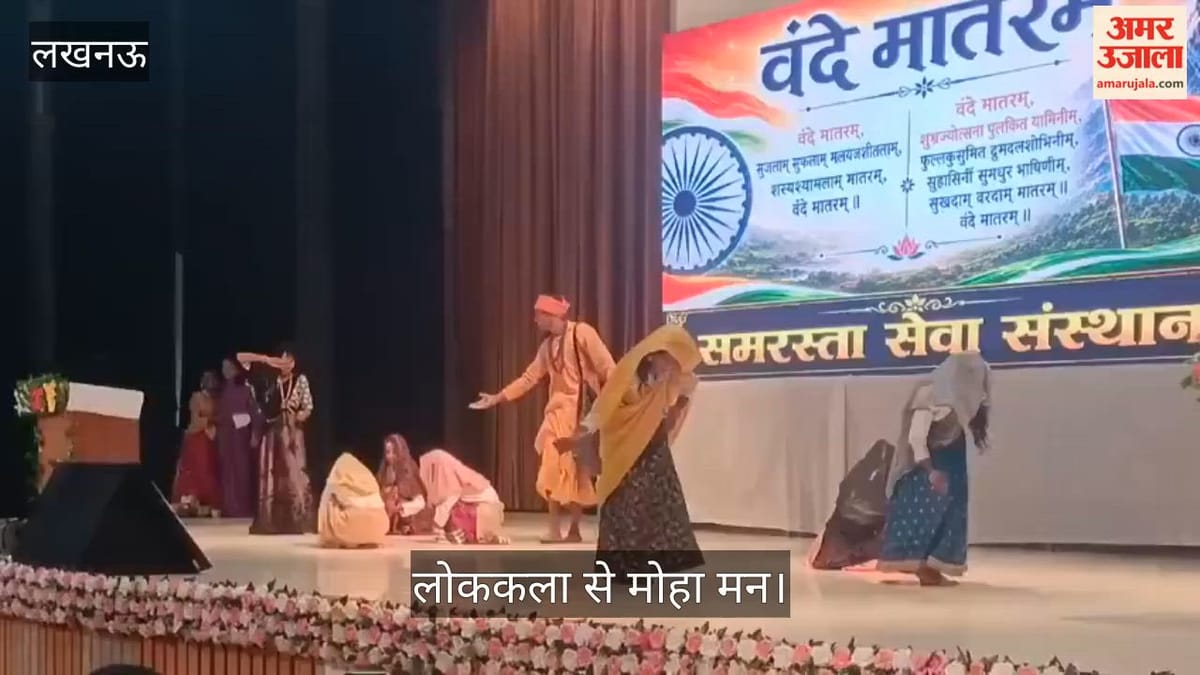 Video: कन्नौज के सपेरा समाज ने बीन पर गूंजाईं देशभक्ति की धुनें, लोककला से मोहा मन