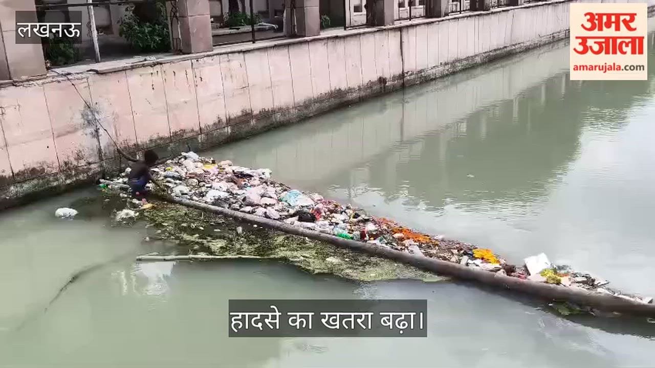 Video: शारदा नहर में जान जोखिम में डालकर प्लास्टिक बीन रहा मासूम, हादसे का खतरा बढ़ा