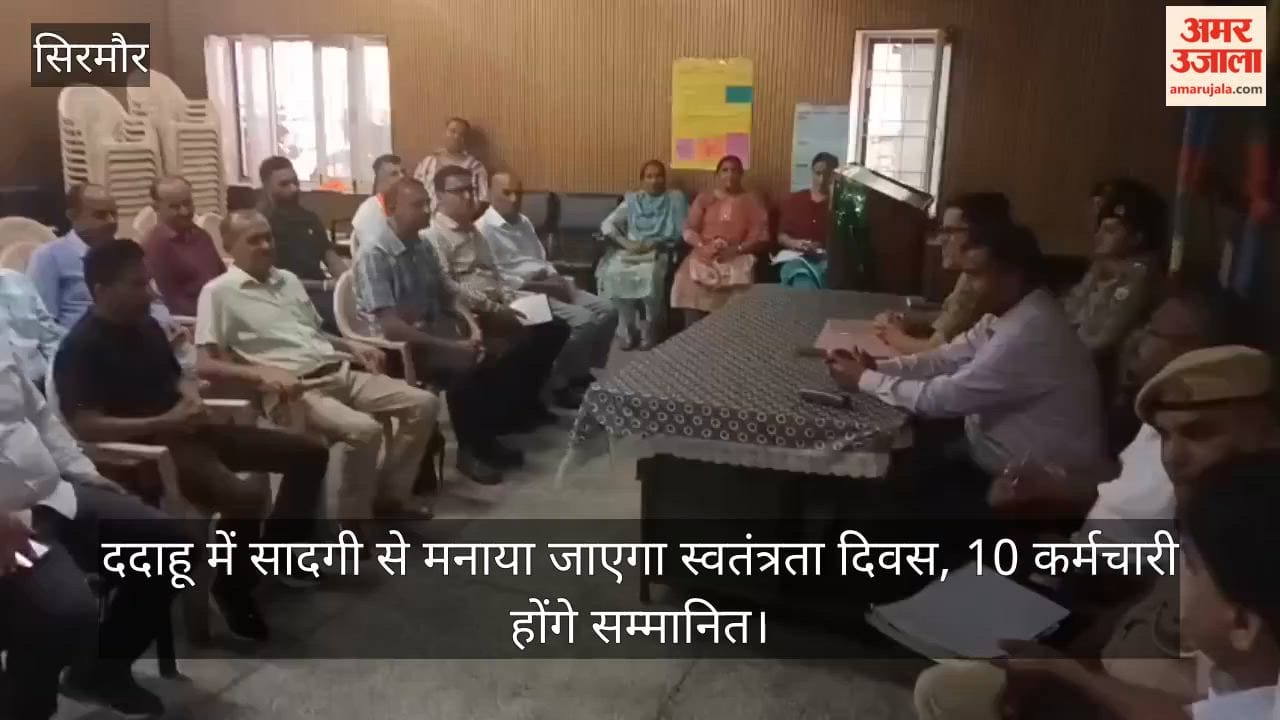79th Independence Day to be celebrated with simplicity in Dadahu; 10 employees to be honored.