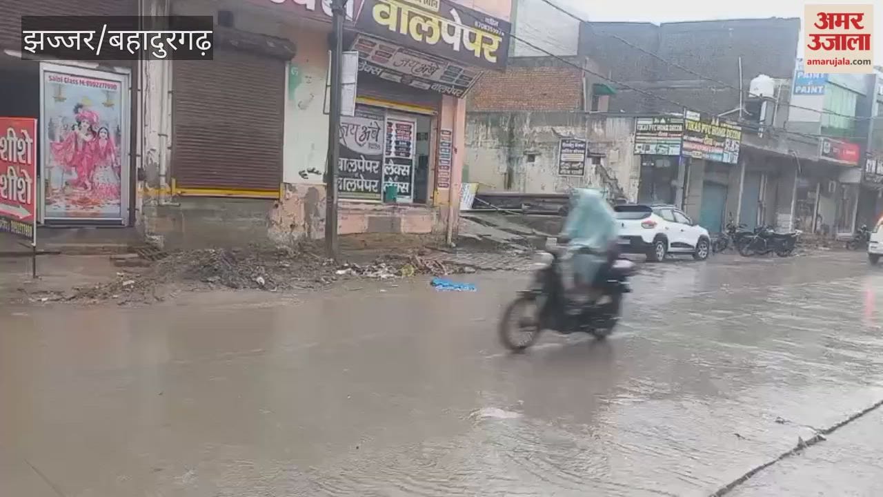 Heavy rain in Jhajjar; waterlogging in several areas.