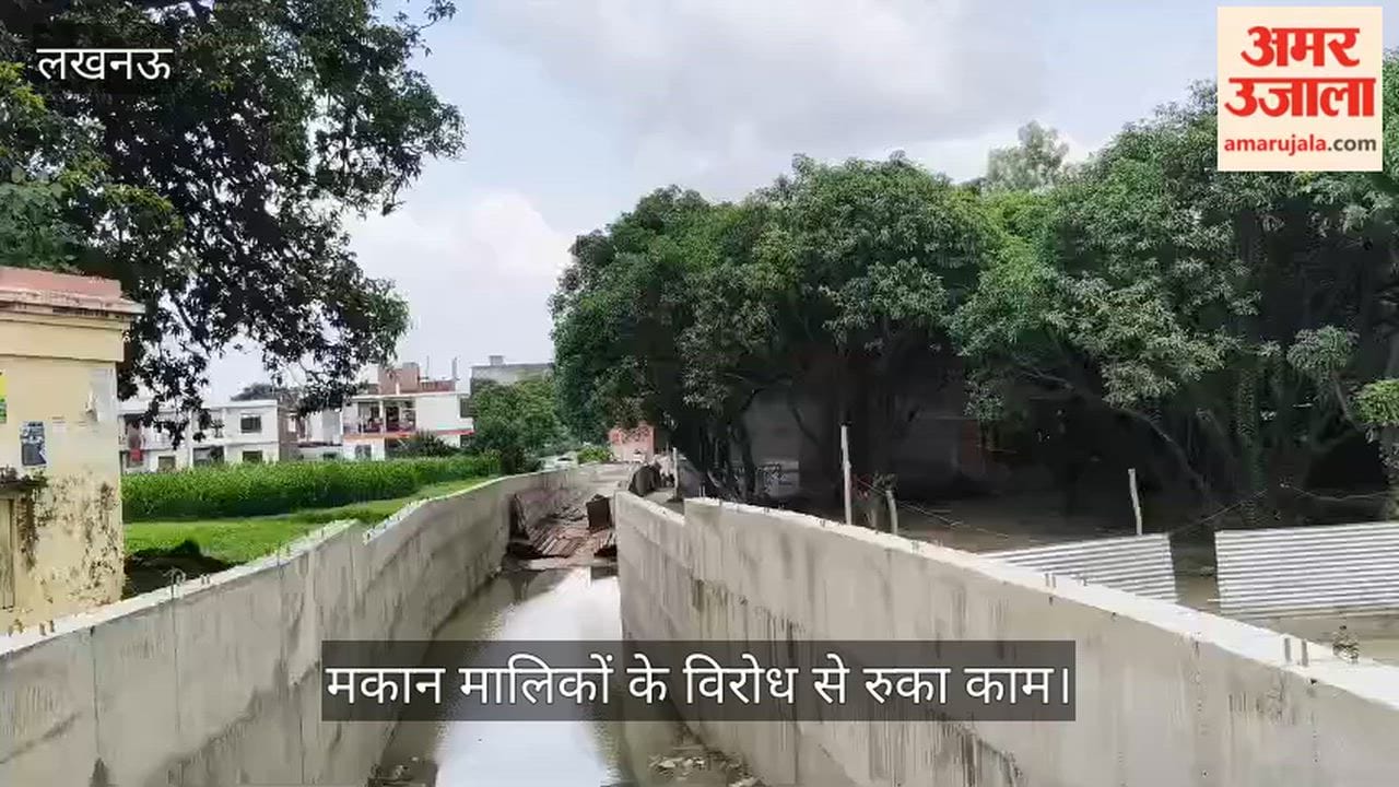 Video: रामदास रेलवे फाटक अंडरपास निर्माण पर विवाद, मकान मालिकों के विरोध से रुका काम