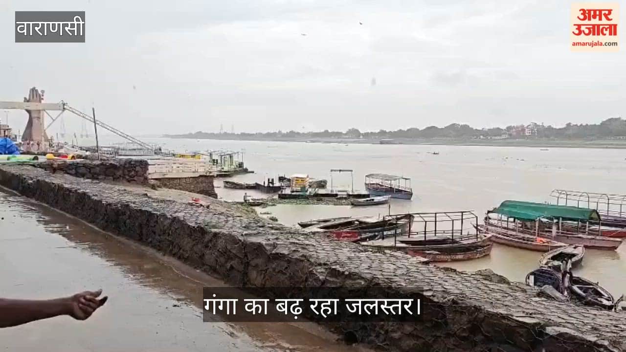 Ganga water level in Varanasi rose by 63 cm in 24 hours in varanasi