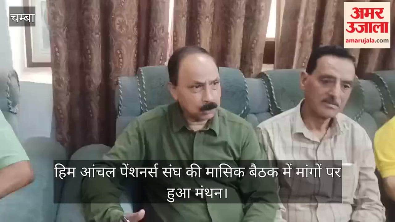 Demands deliberated upon at the monthly meeting of the Him Aanchal Pensioners' Association.