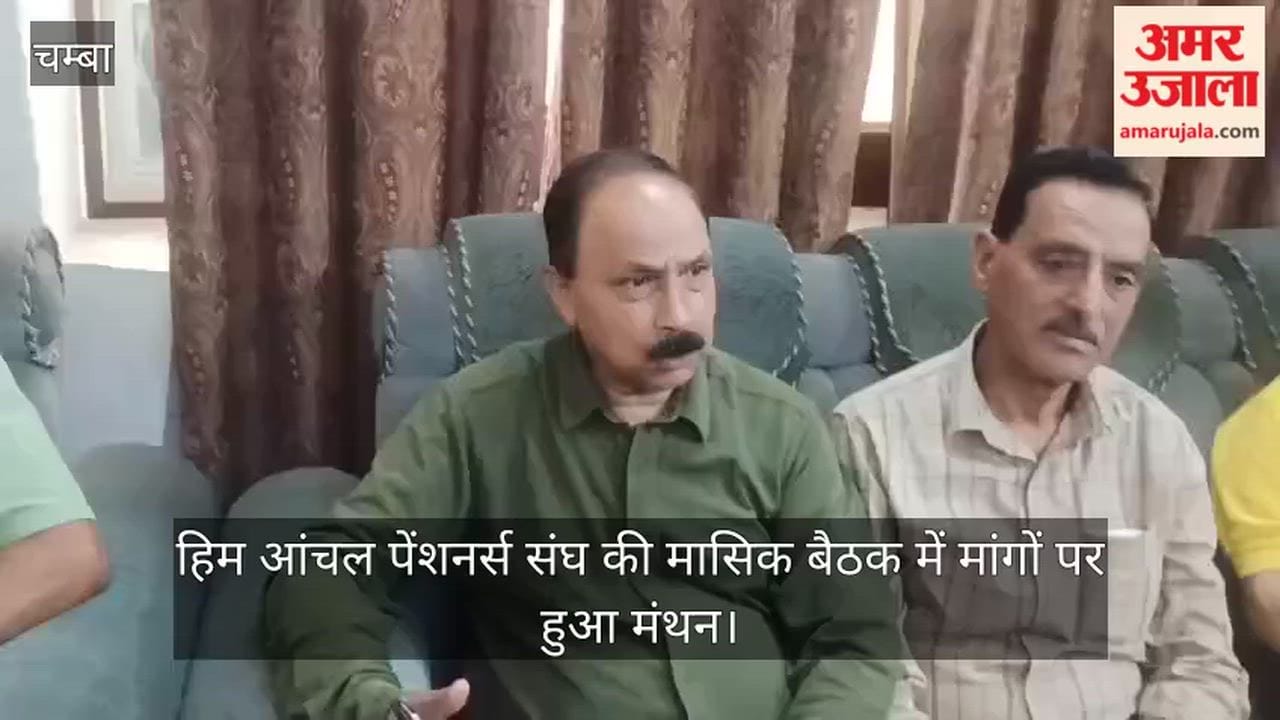 Demands deliberated upon at the monthly meeting of the Him Aanchal Pensioners' Association.