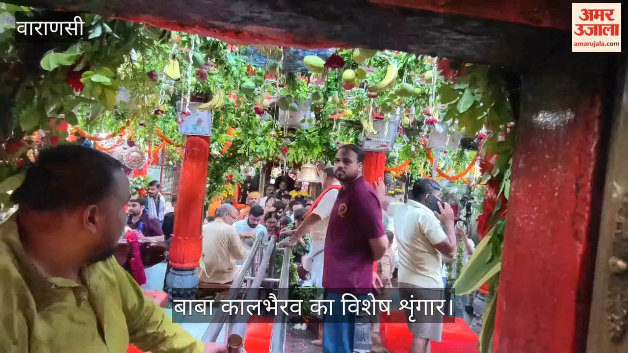 Baba Amarnath along with Markandeya Mahadev and Baba Kalbhairav granted darshan in varanasi