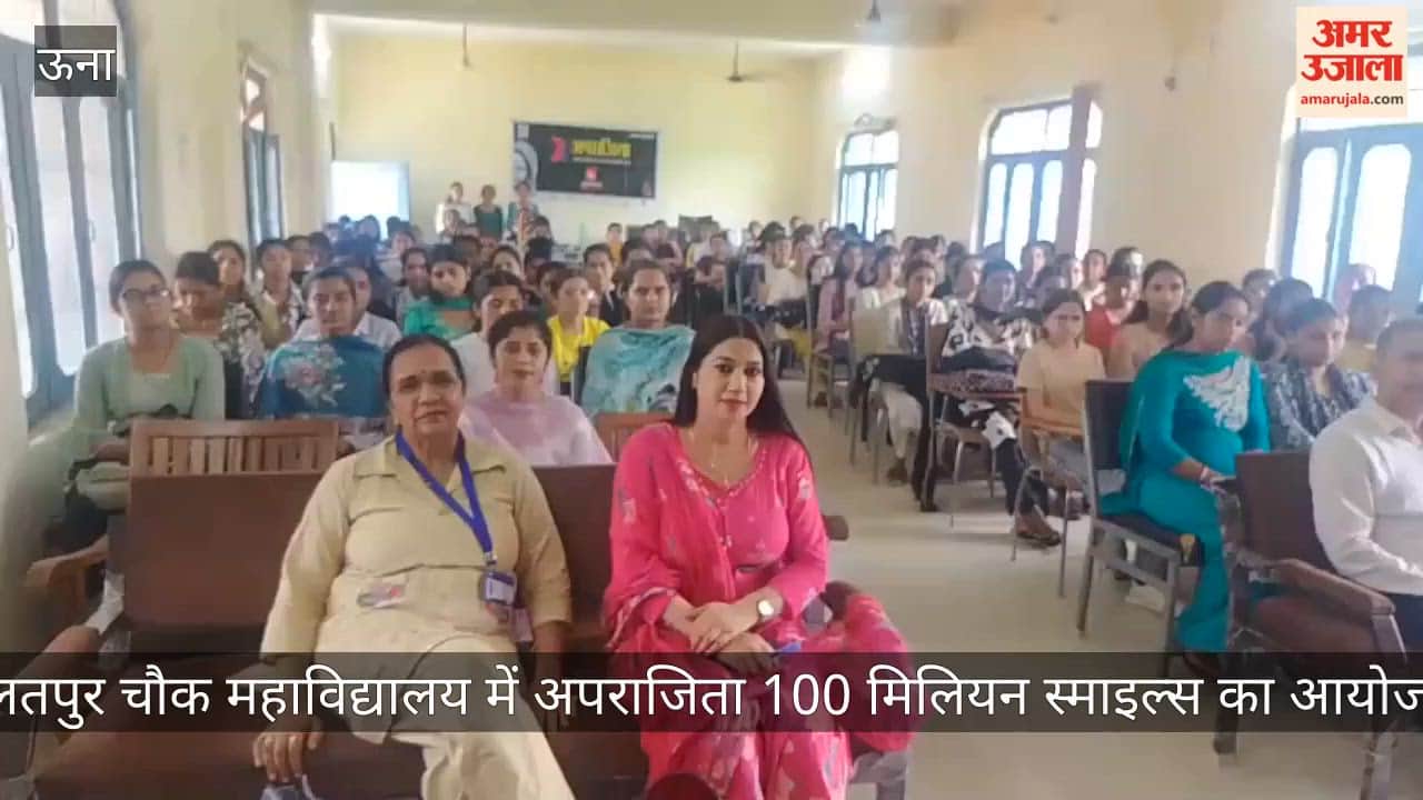 Aparajita: 100 Million Smiles' event held at Daulatpur Chowk College