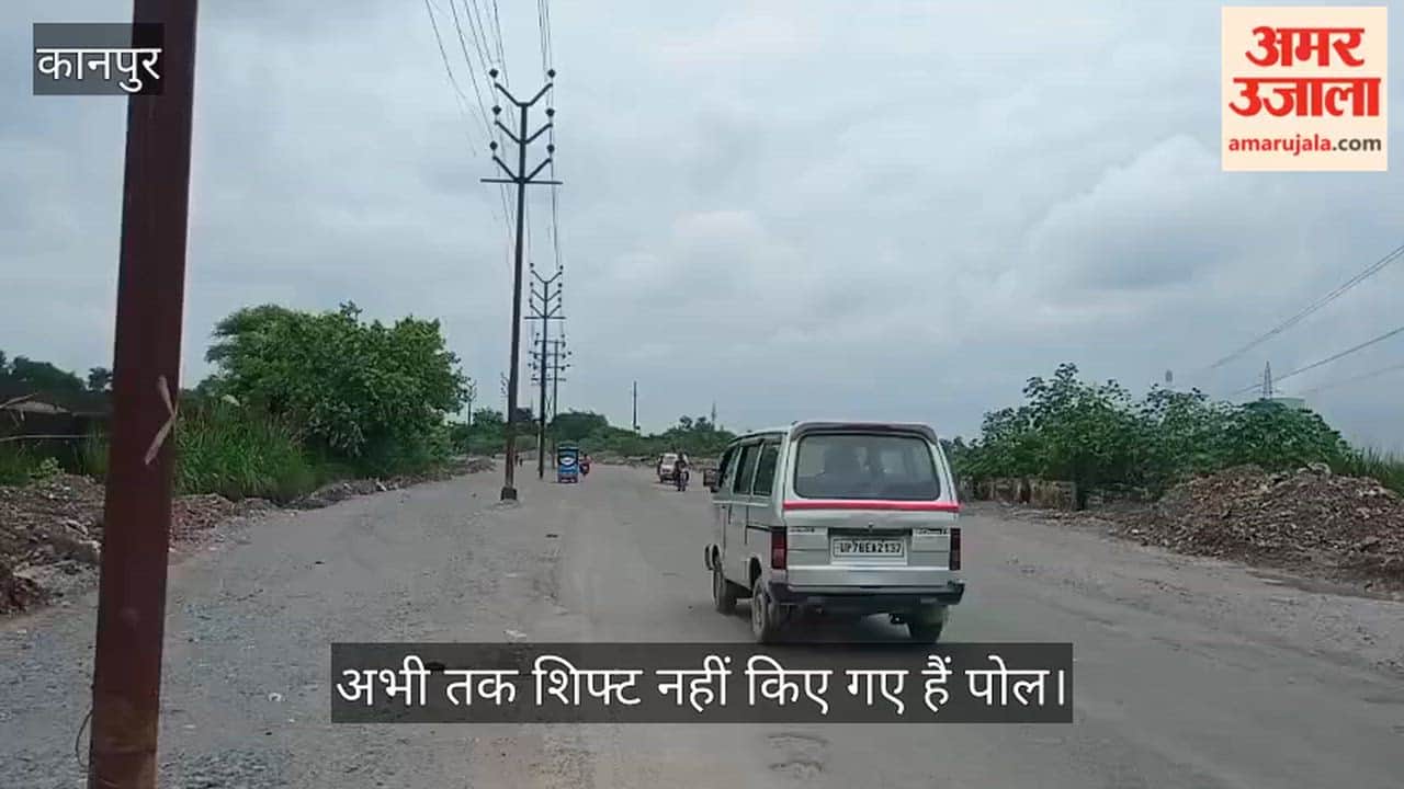 Widening work on New Shivli Road in Kanpur slowed down due to KESCO negligence