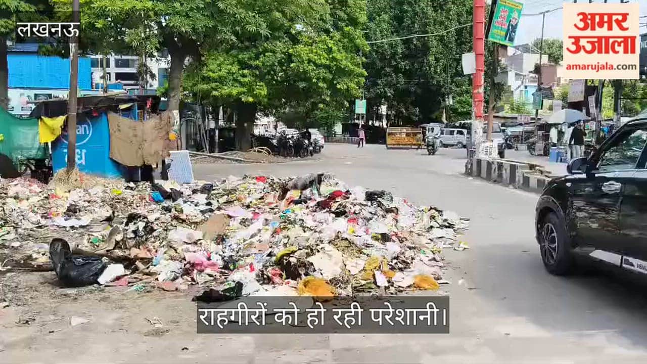 Video: बारा बिरवा सब्जी मंडी चौराहे पर सड़क किनारे कूड़े का ढेर, राहगीरों को हो रही परेशानी