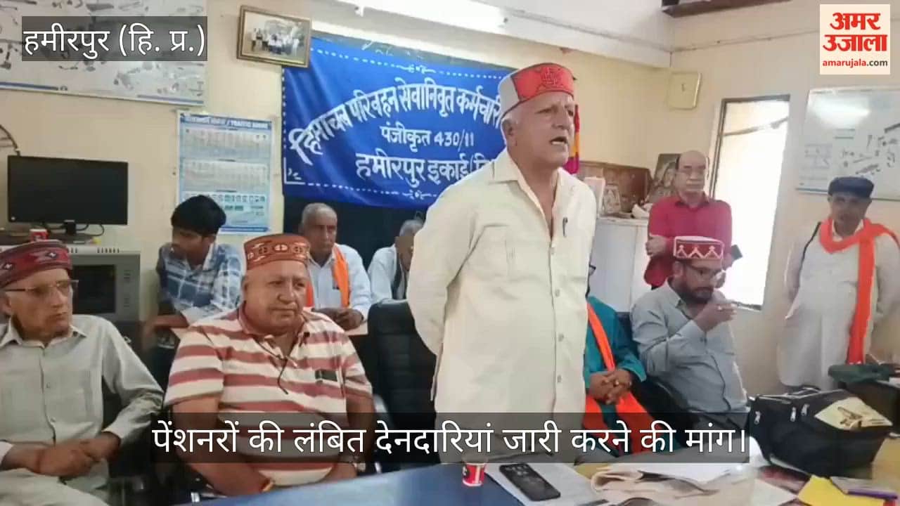 hrtc pensioners dues arrears brij lal thakur hamirpur