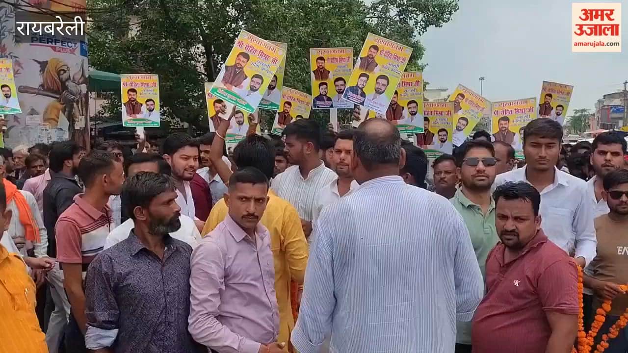 भाजपा युवा मोर्चा के प्रदेश अध्यक्ष का प्रथम रायबरेली आगमन पर हुआ स्वागत