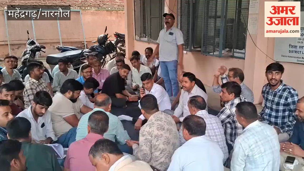 Protest held for three hours at the Narnaul Electricity Corporation office over demands.