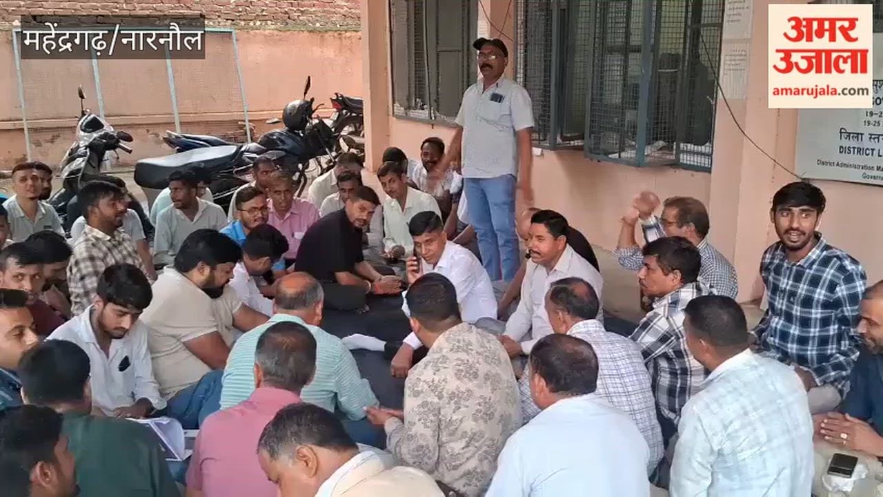 Protest held for three hours at the Narnaul Electricity Corporation office over demands.