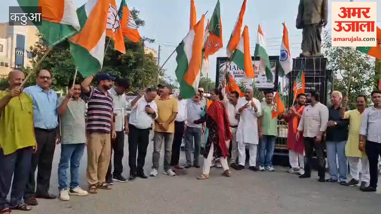 BJP celebrates anniversary of Article 370 abrogation in Kathua