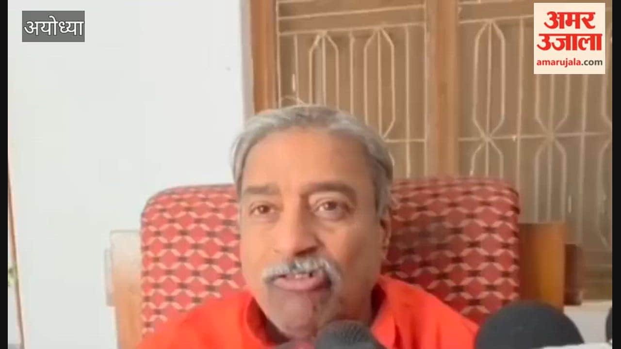कांवड़ यात्रा पर मौलाना के बयान पर अयोध्या में विनय कटियार ने दी प्रतिक्रिया