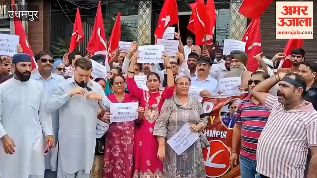 National Conference protests on August 5