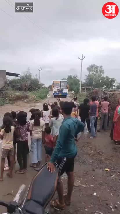 First Roadways bus reaches Kerot village after decades; entire village turns out to welcome it; video viral