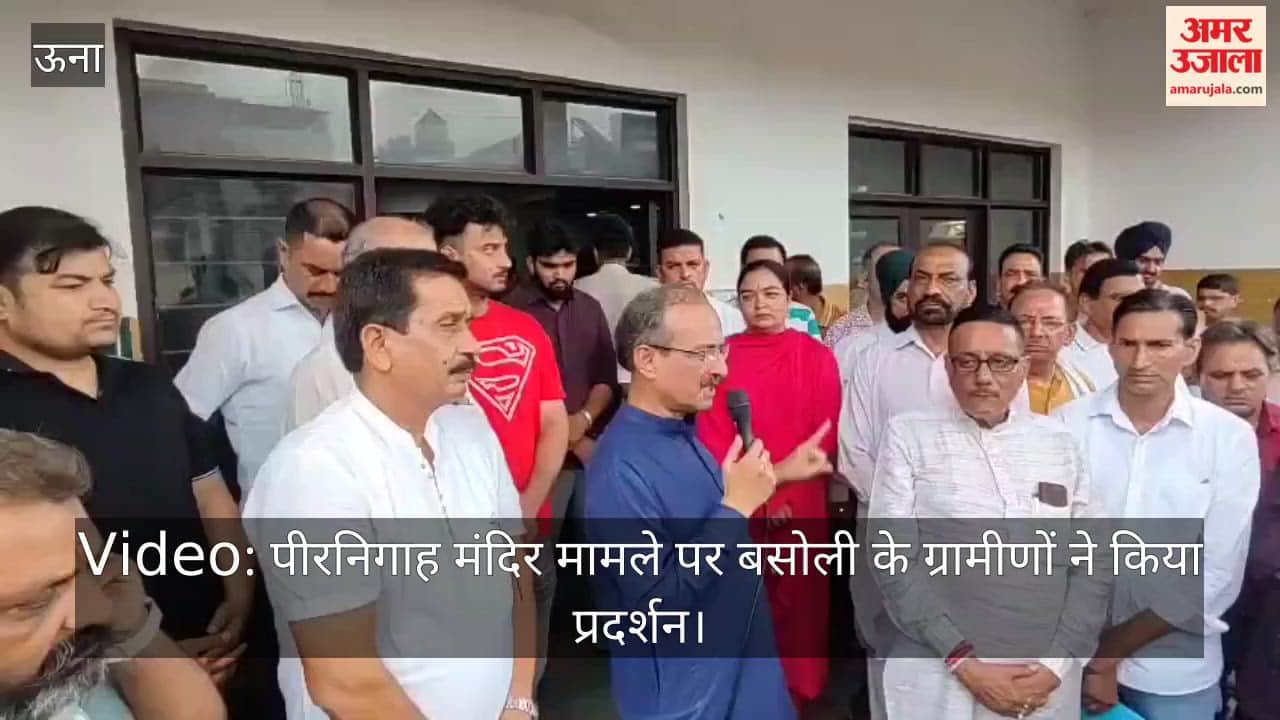 Basohli villagers protest over the Peer-Nigah temple issue.