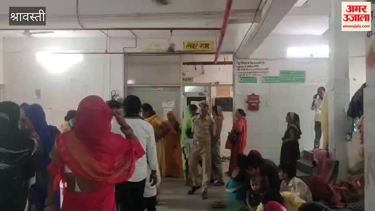 श्रावस्ती में एसीएमओ बोले- अब यमराज रहे नहीं, आशाएं, एएनएम व सिस्टर हो गईं यमराज