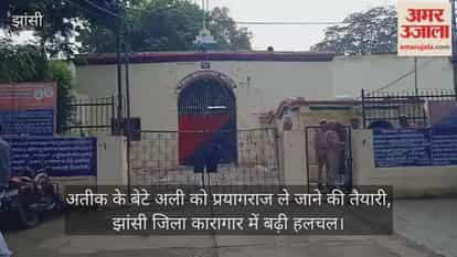 Preparations underway to take Atiq's son Ali to Prayagraj; heightened activity at Jhansi District Jail.