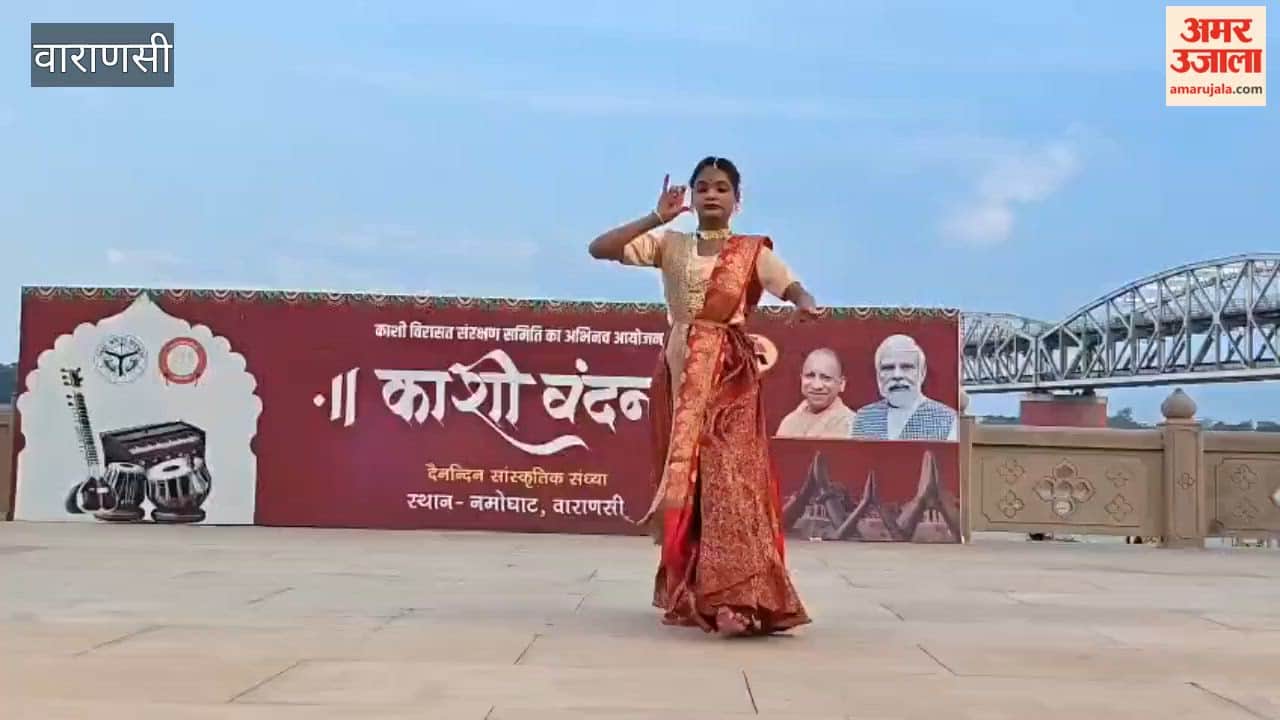 Enchanting Kathak performances captivated the audience at 'Kashi Vandan'; spectators swayed to compositions dedicated to Mother Ganga and Lord Shiva