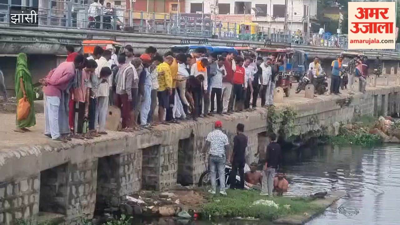 Bike falls into Sukhnai River in Mauranipur while trying to avoid an e-rickshaw.