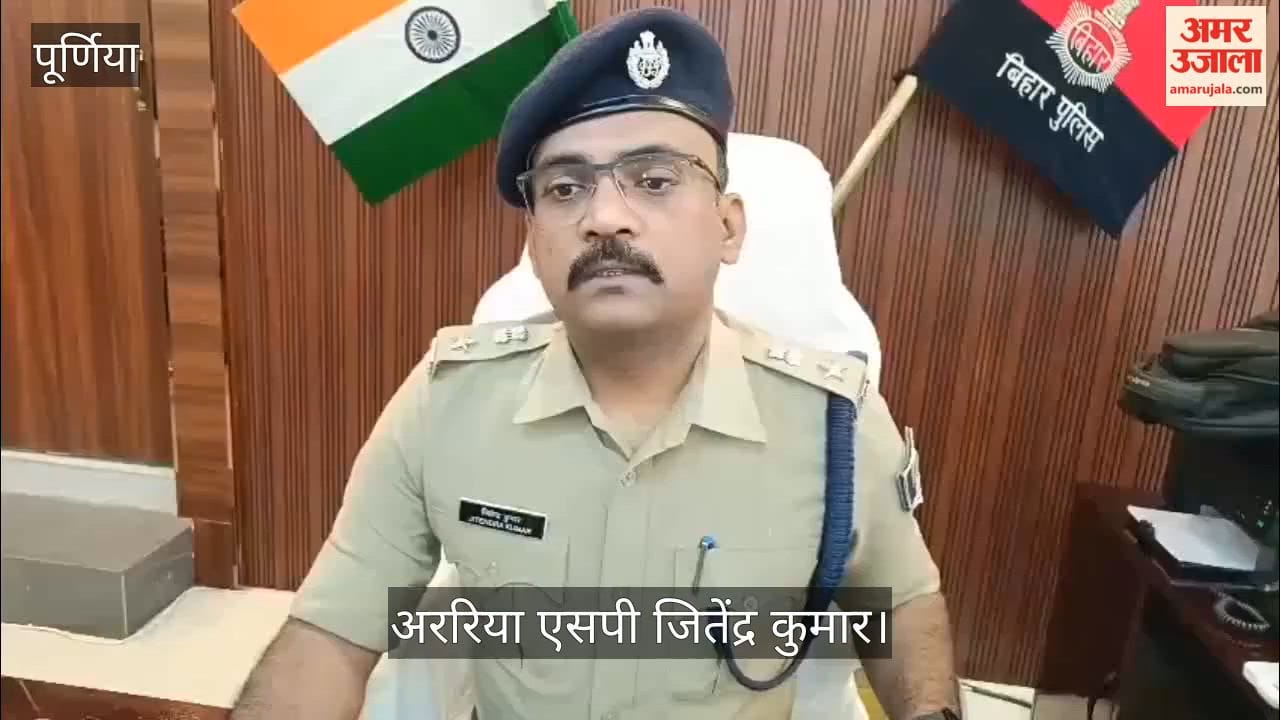 Araria SP’s Strict Action: Jogbani SHO Faces Action Again, Police Accountability Under Scanner