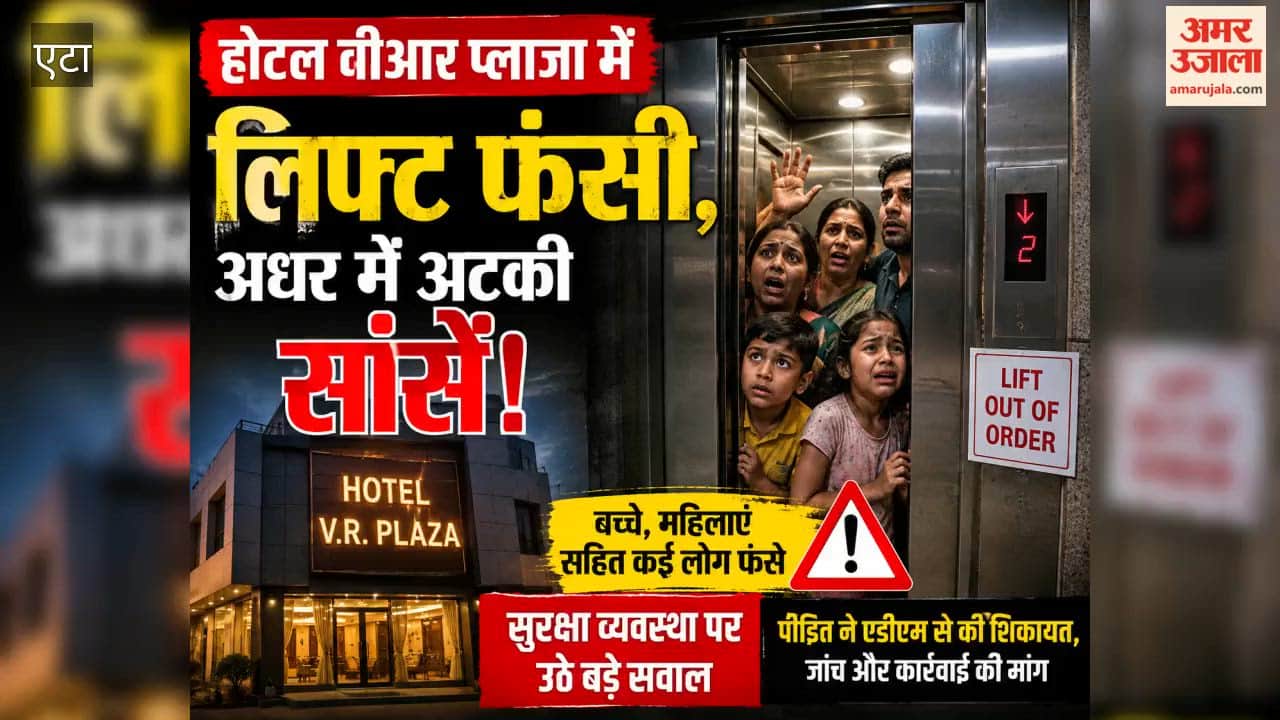 People trapped in hotel lift panic ensues