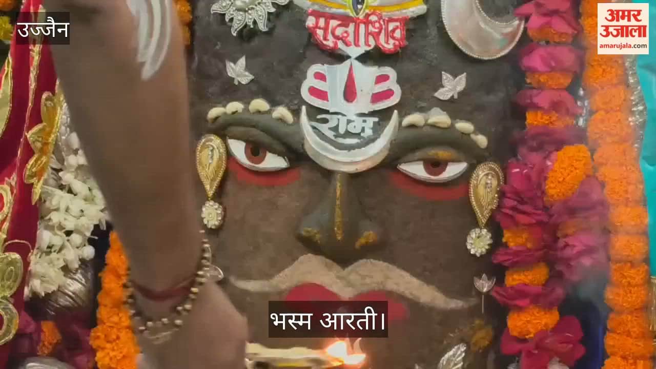 Bhasma Aarti Blessing: Mahakal Adorned With Sun, Moon And Sacred Rudraksha