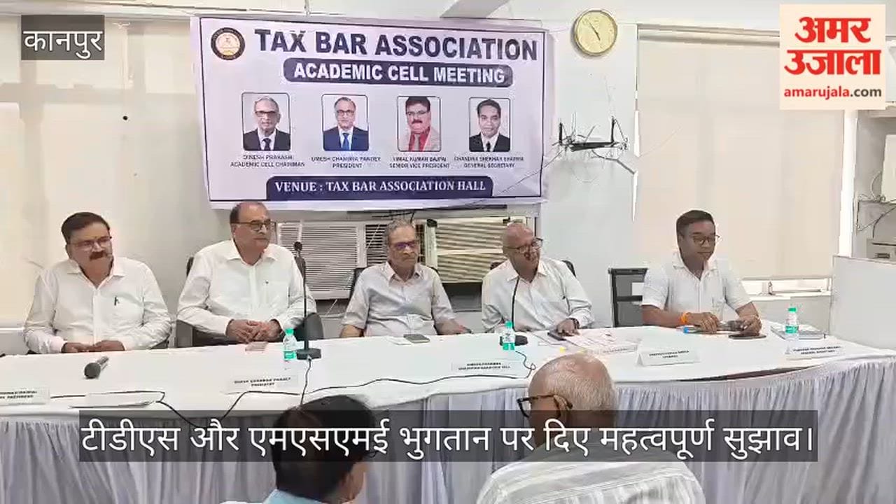 Tax Bar Association Seminar in Kanpur Speakers Provide Insights on Returns and Regulations