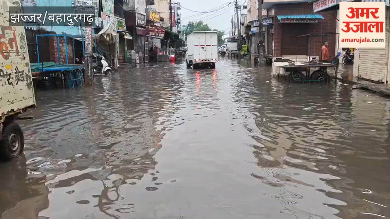 Heavy rain has been lashing Jhajjar since morning; waterlogging has caused inconvenience to residents.