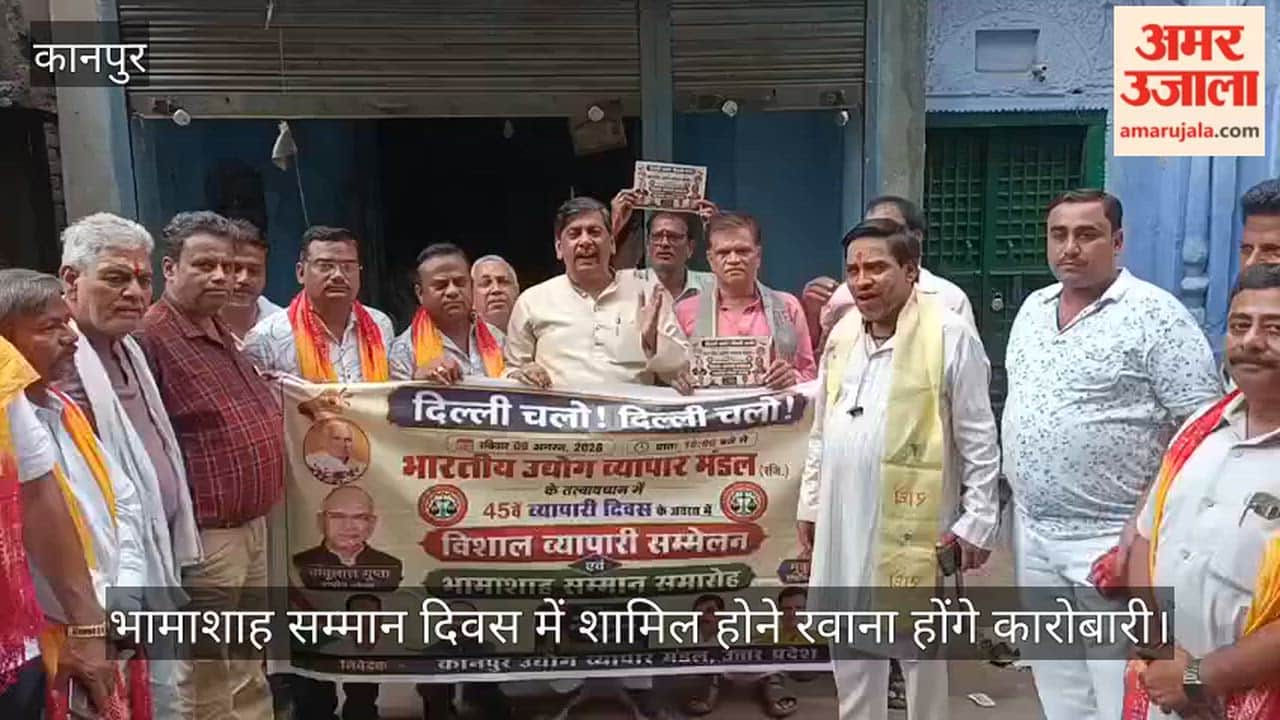 Kanpur Traders enthusiastic about the Delhi convention public outreach campaign held in markets