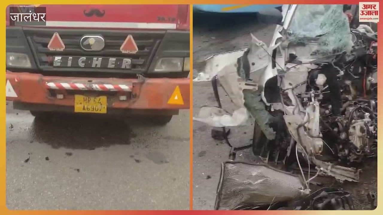 accident in jalandhar
