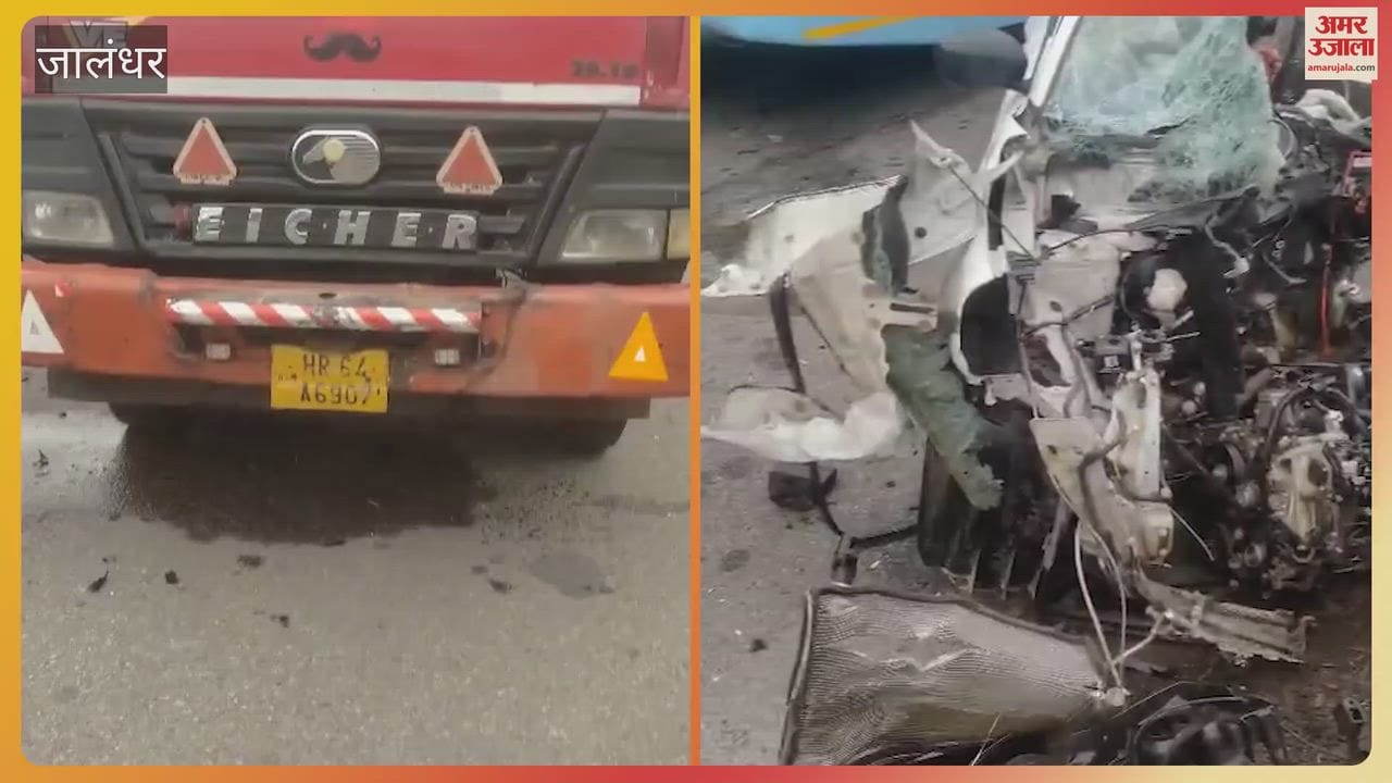 accident in jalandhar