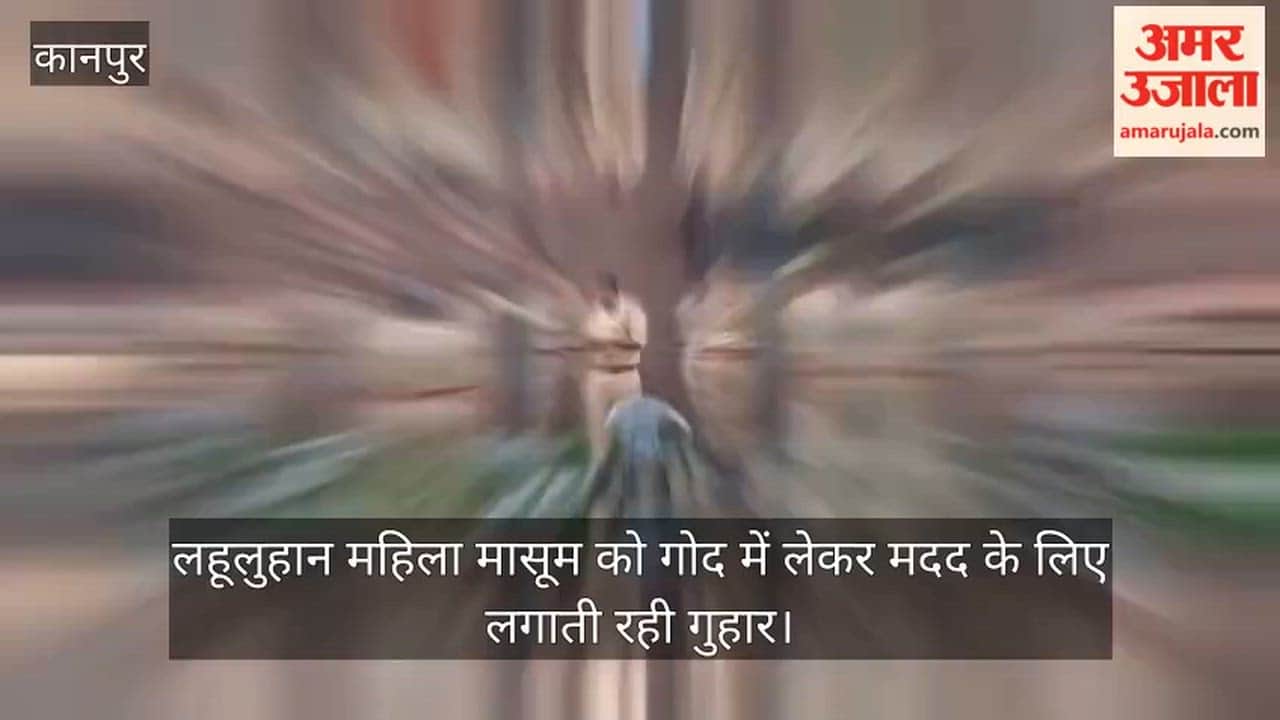 Kanpur Violent Robbery at Farmhouse Couple Attacked with Sharp Weapons Assailants Flee