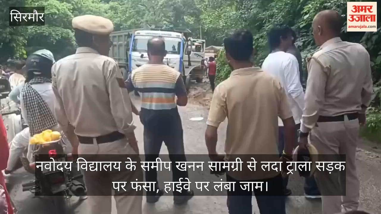 Trailer laden with mining material gets stuck on the road near Navodaya Vidyalaya; long traffic jam on the highway.