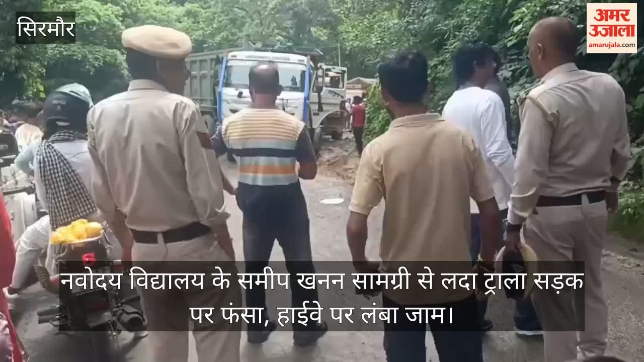 Trailer laden with mining material gets stuck on the road near Navodaya Vidyalaya; long traffic jam on the highway.