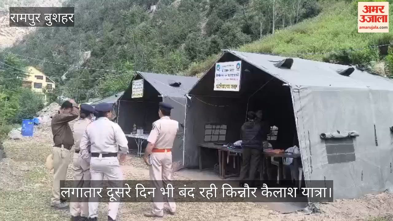 Kinnaur Kailash Yatra remains suspended for the second consecutive day; will now operate until August 15.