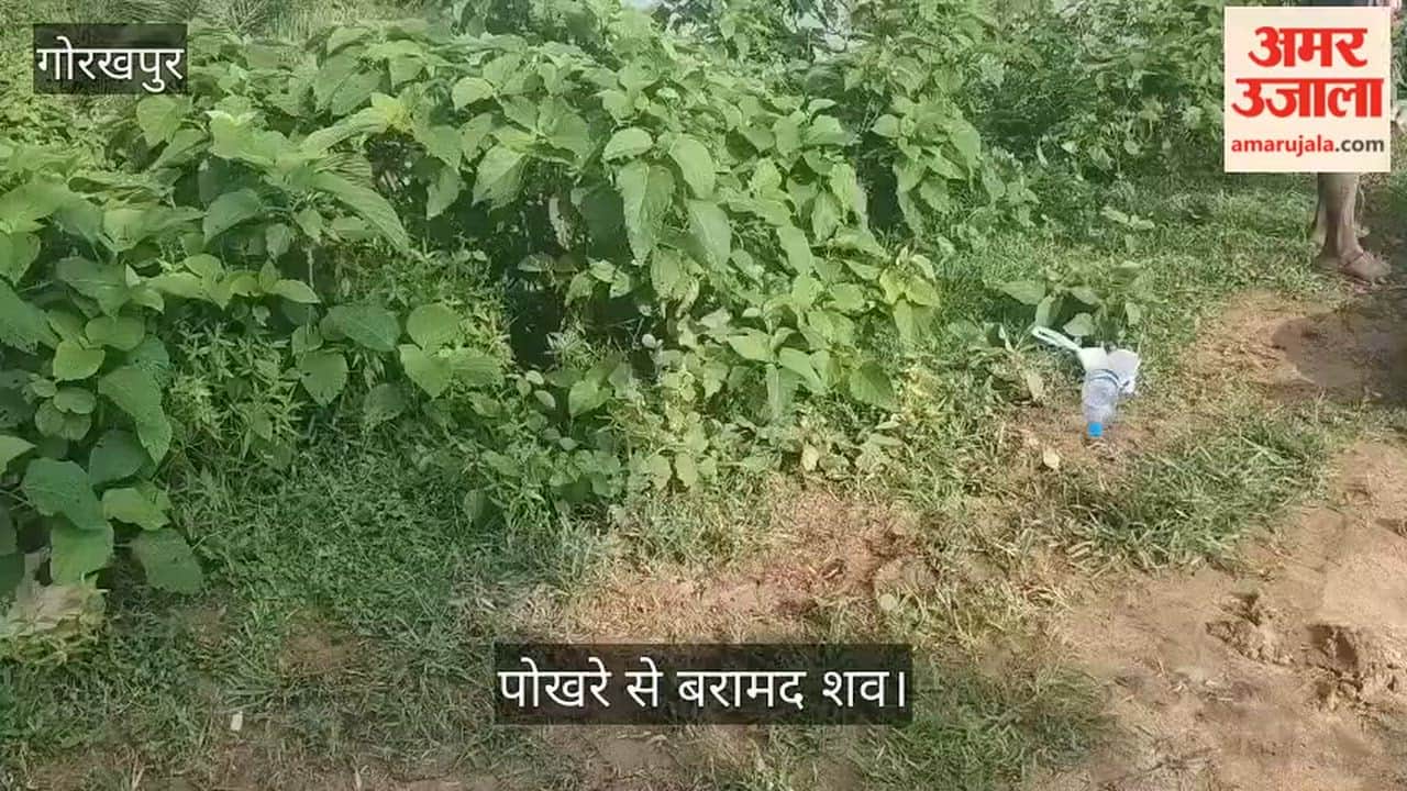Youth who visited Babadham in Jharkhand murdered; body dumped in a pond.