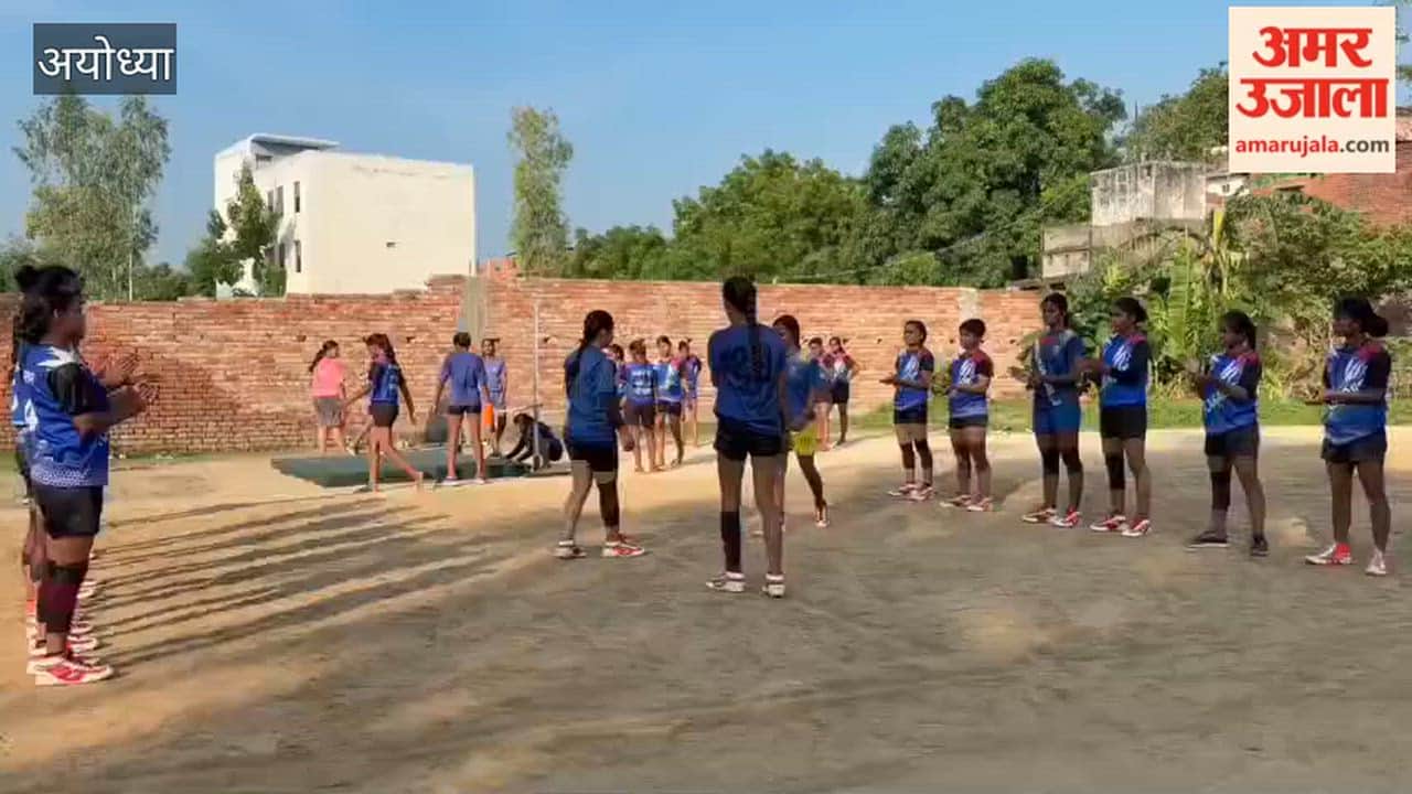 अयोध्या में कबड्डी खिलाड़ियों का दो दिवसीय प्रशिक्षण शिविर शुरू