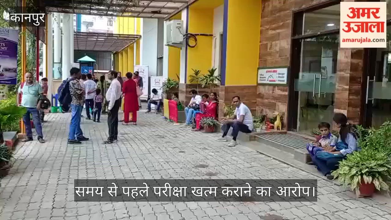 Kanpur-Bithoor-Brain-O-Brain-Wonder-Kid-Exam-Parents-Protest